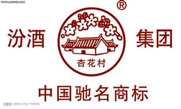 汾酒